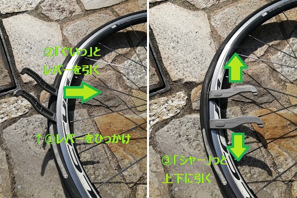タイヤ ロード 交換 バイク ロードバイクのタイヤ寿命を判断するコツ。パンクする前に交換しよう