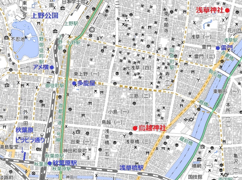 東京福めぐり 鳥越神社 浅草神社 探訪サイクリング 秋葉原ビラビラ通りでコスプレイヤー鑑賞 輪行で旅をしよう
